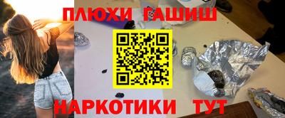 COCAINE Канаш