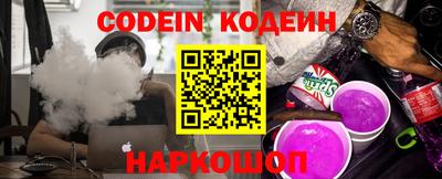 марки nbome Кандалакша