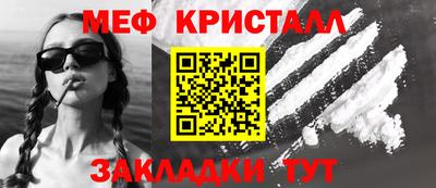марки nbome Кандалакша