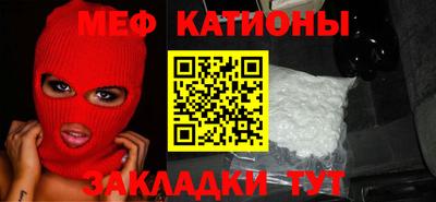 мефедрон VHQ Камышлов