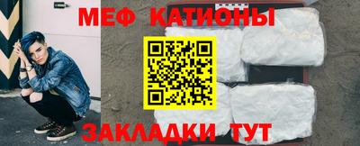 COCAINE Канаш