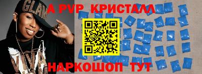 бошки Тосно