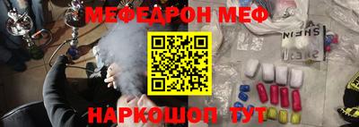 марки nbome Кандалакша
