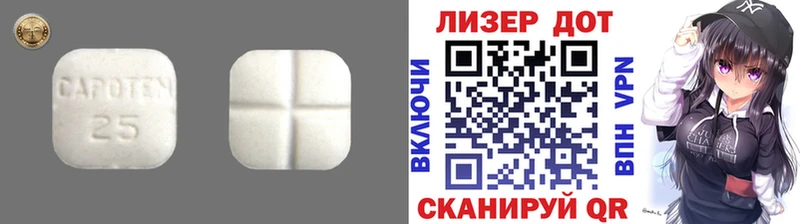 ЛСД экстази кислота  Нижневартовск 