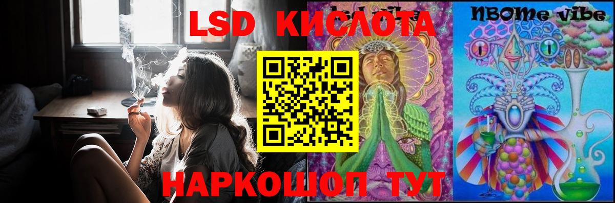 ЛСД экстази ecstasy  Вход с VPN  ЛСД экстази  Нижневартовск 