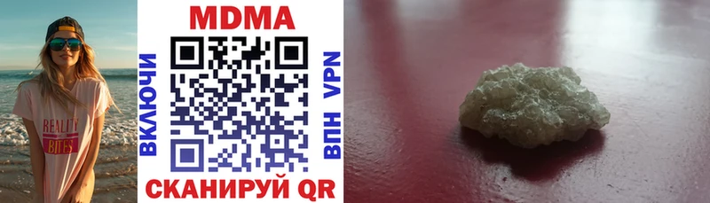 KRAKEN как зайти  нарко площадка какой сайт  MDMA crystal  Нижневартовск 