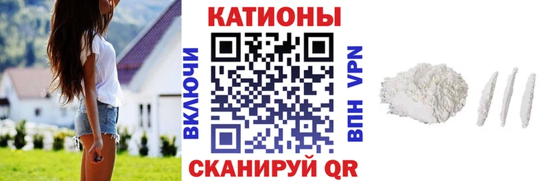 МЯУ-МЯУ мяу мяу где найти наркотики Нижневартовск