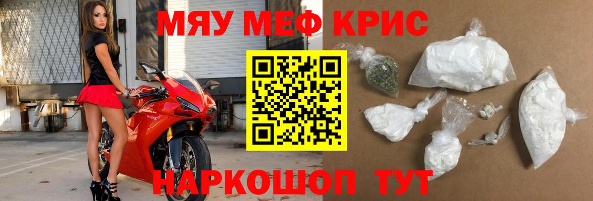 Мефедрон 4 MMC  МЕФ  купить наркотик  Нижневартовск  Мефедрон VHQ  Вход с VPN  Мефедрон 