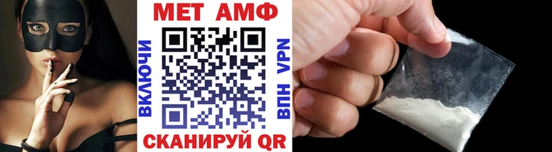 МЕТАМФЕТАМИН Декстрометамфетамин 99.9%  Нижневартовск 