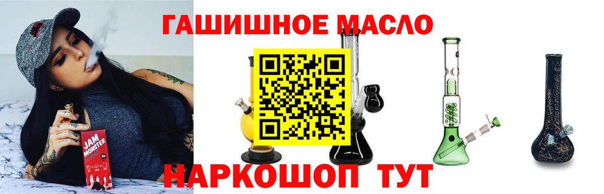 Дистиллят ТГК вейп Нижневартовск
