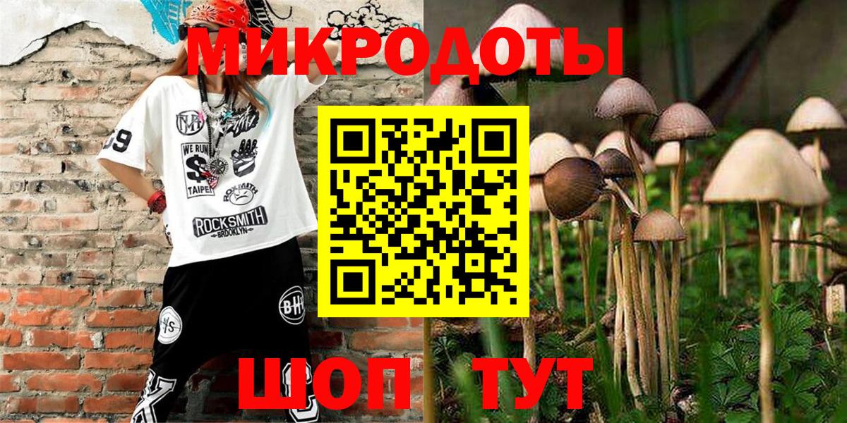 Псилоцибиновые грибы мухоморы  Вход с VPN  Нижневартовск 