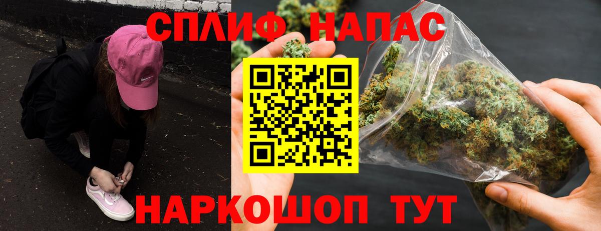 Бошки марихуана MAZAR Нижневартовск