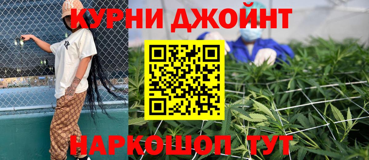 МЕТАДОН  МАРИХУАНА  Меф МЯУ МЯУ кристаллы  Нижневартовск  Гашиш  Вход с VPN 